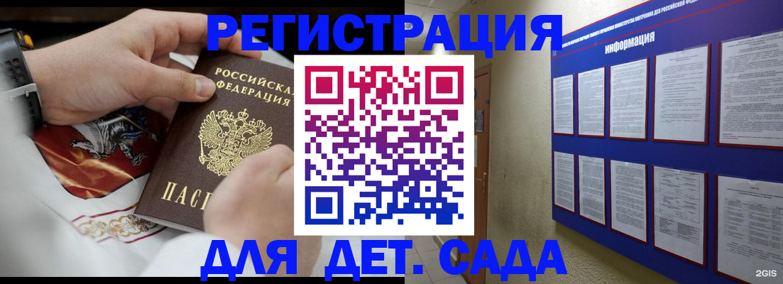 прописка для работы в Тюменской области