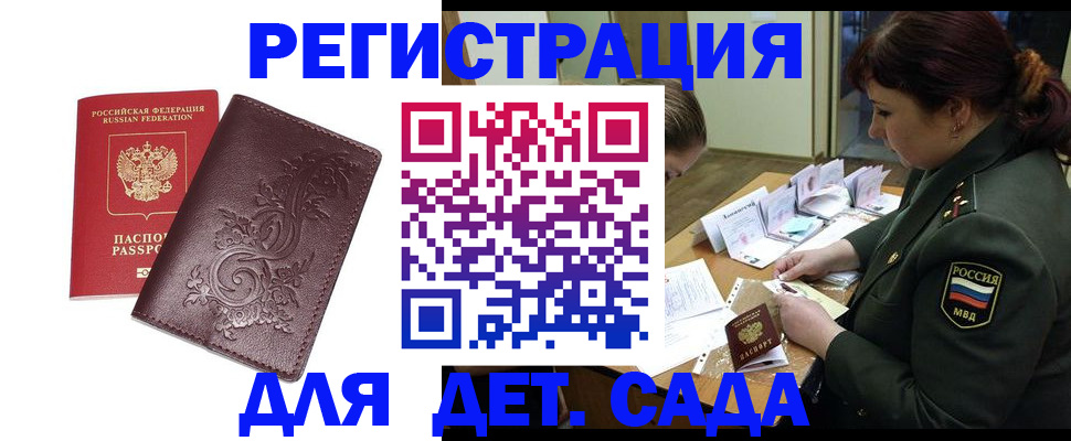 форма 3 в Тюменской области