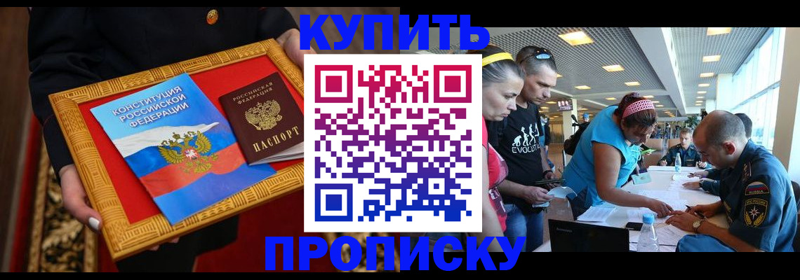 временная регистрация госуслуги в Тюменской области